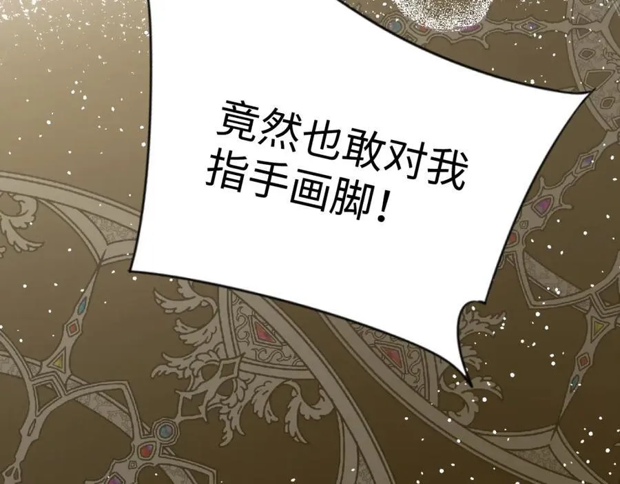 34 公主抱抱71