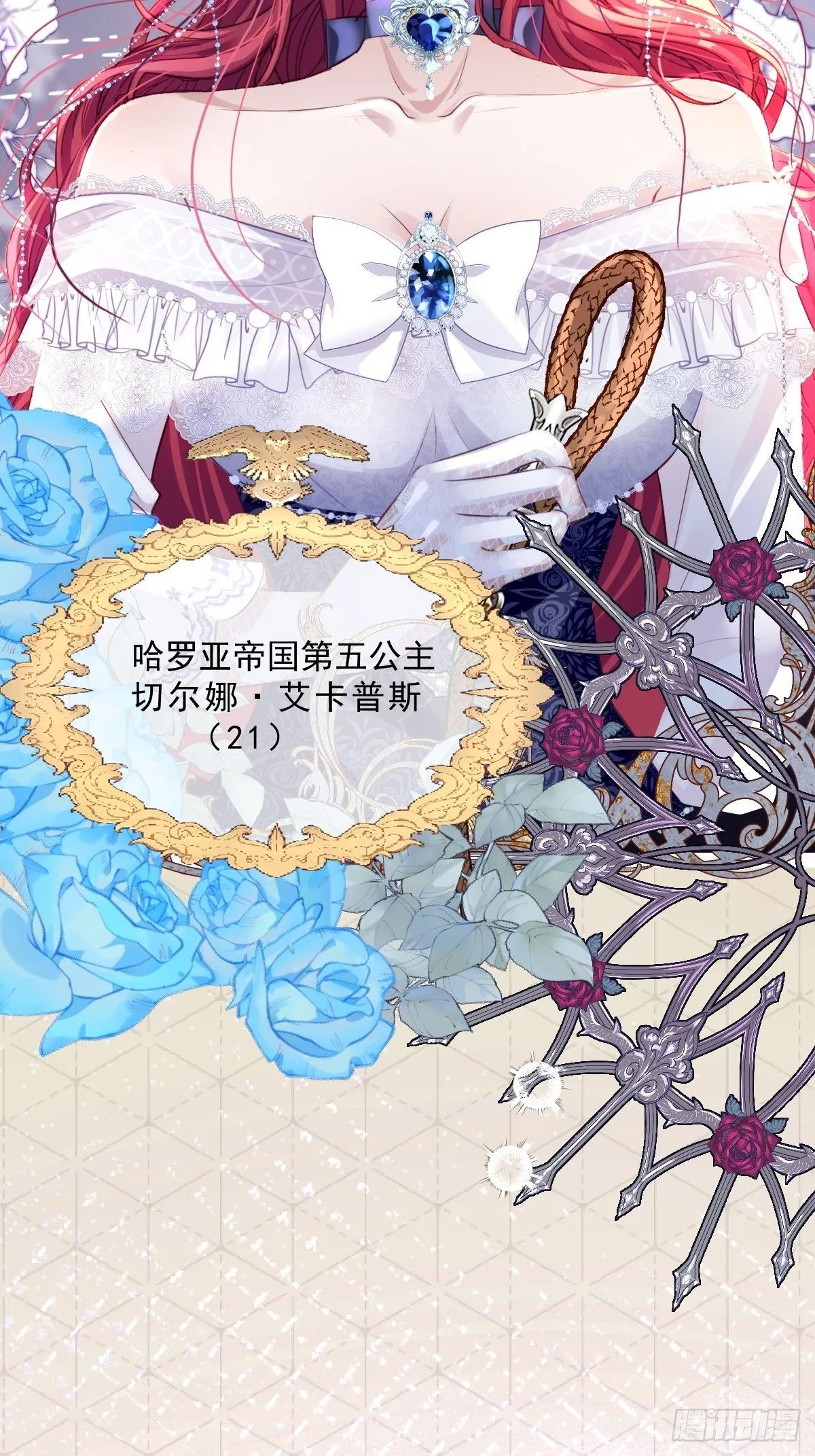 01我会遭天谴的吧9