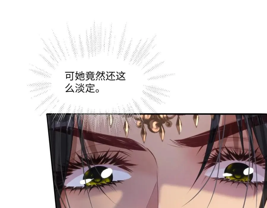 48 她早就发现我了？19