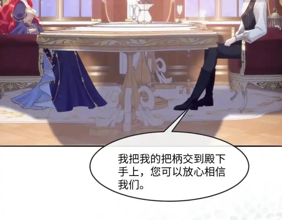 30 我凭什么相信你22