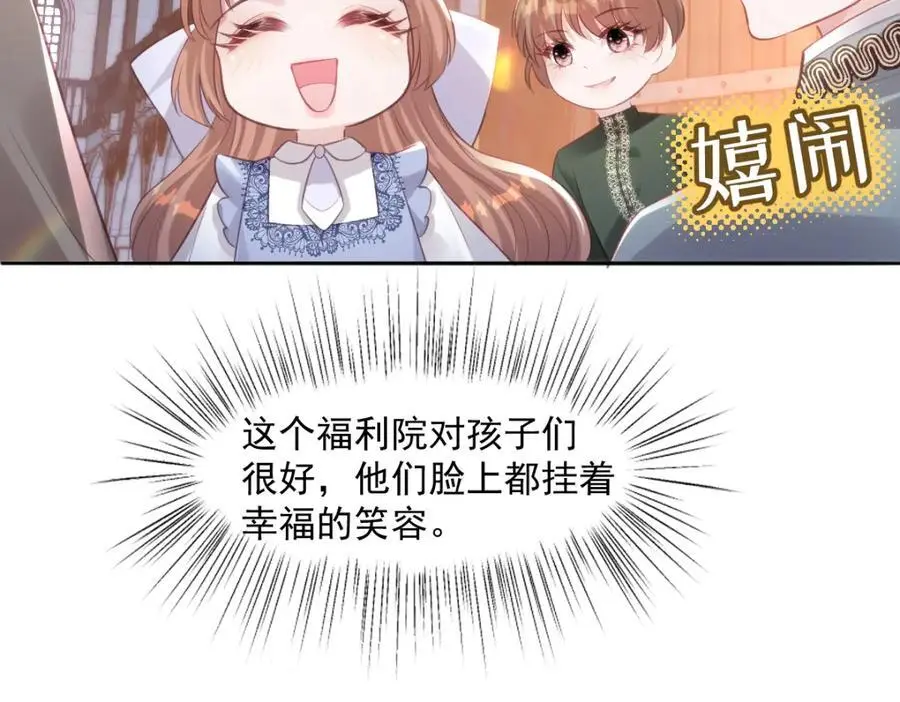 25 我投资，你管理31