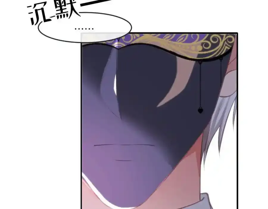 30 我凭什么相信你13