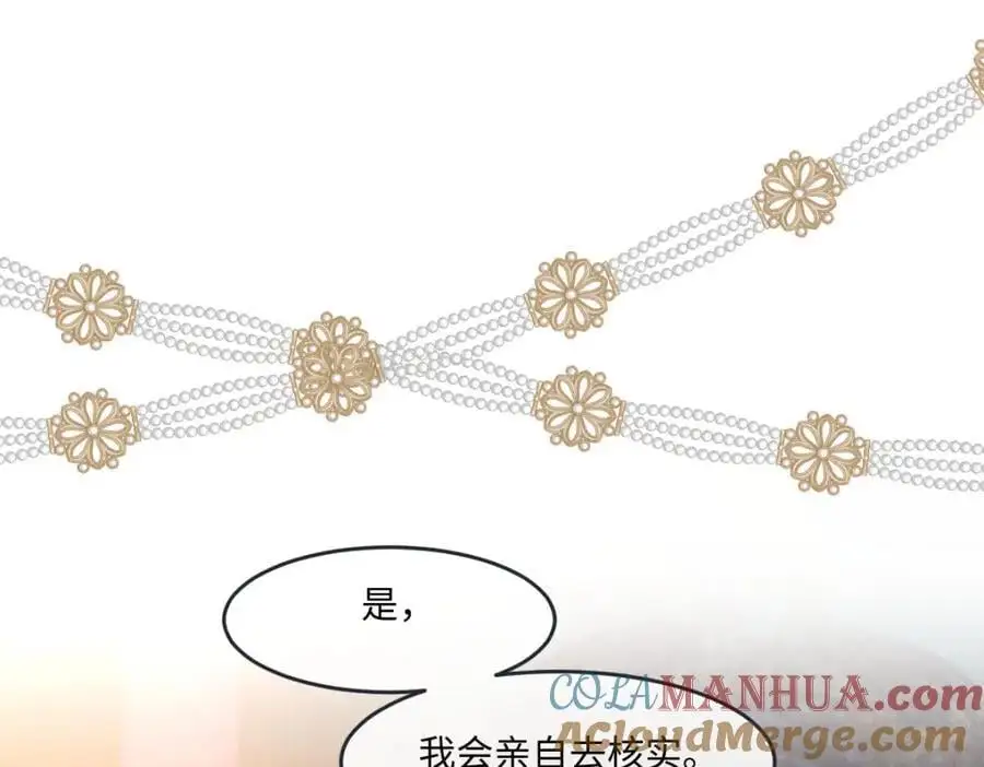 27 小豹子上门39