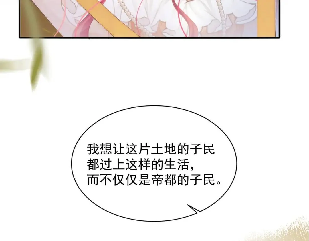 12 情报行会25