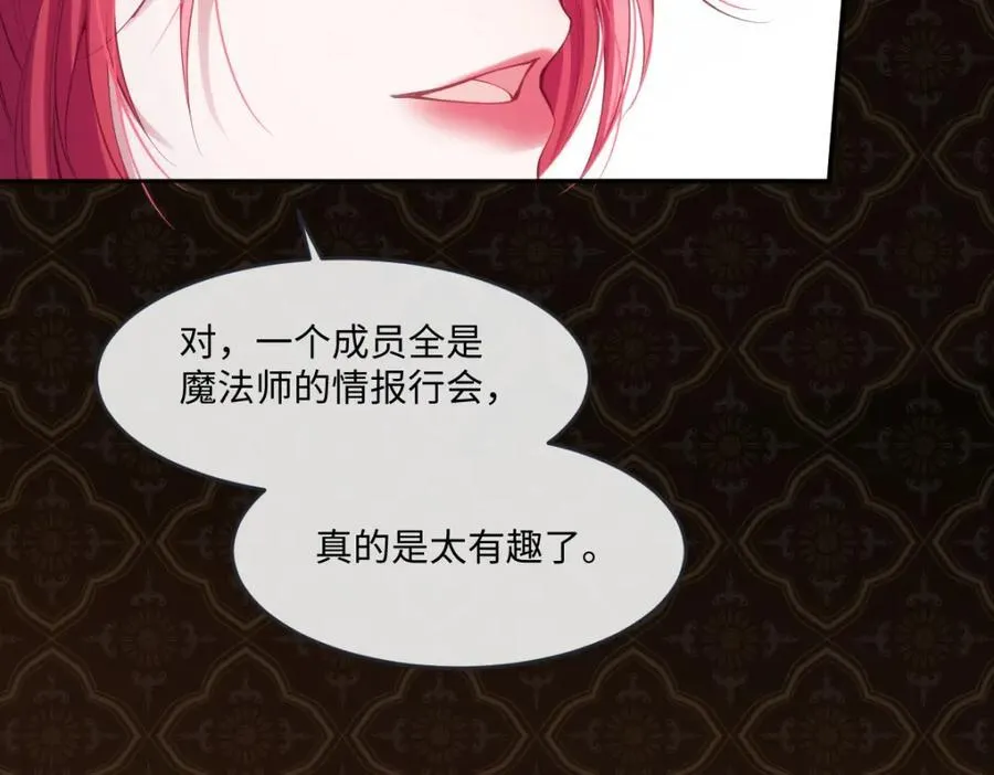43 她好帅啊77