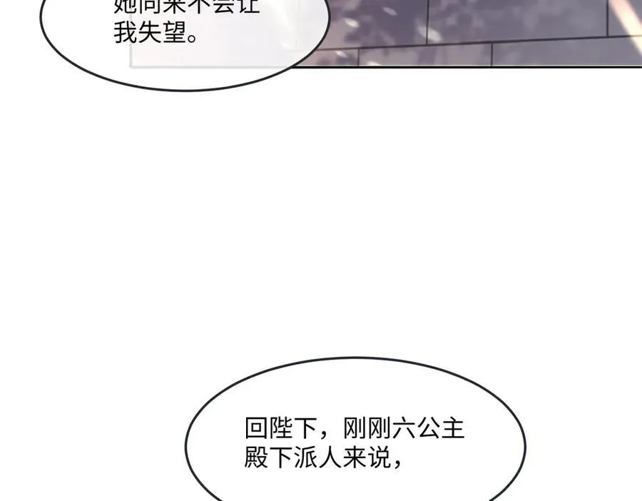 45他会保护好姐姐的40