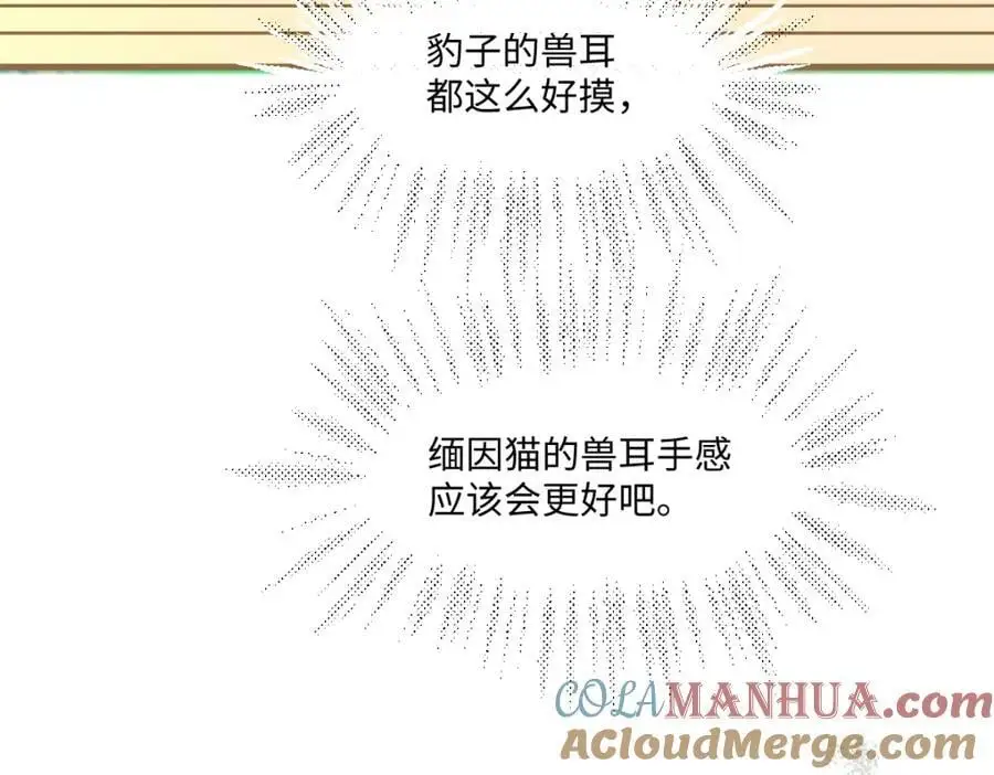 24 你好啊，斐西哥哥24