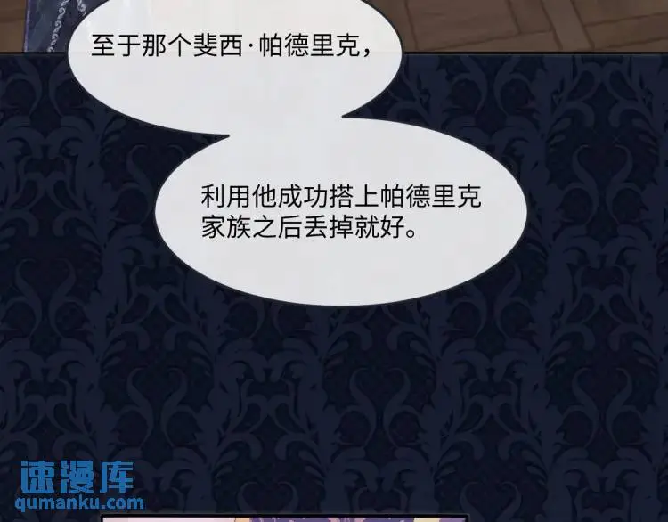 17 莉拉的处境18