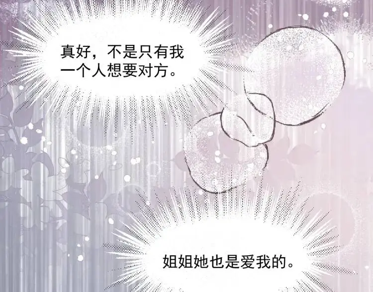 21 深夜用刑30