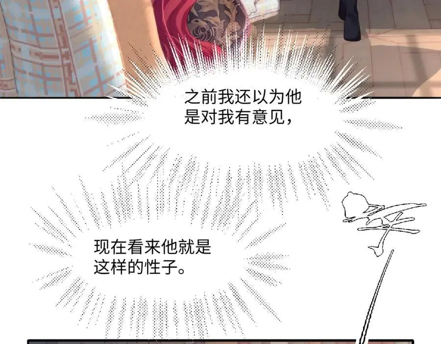 25 我投资，你管理69