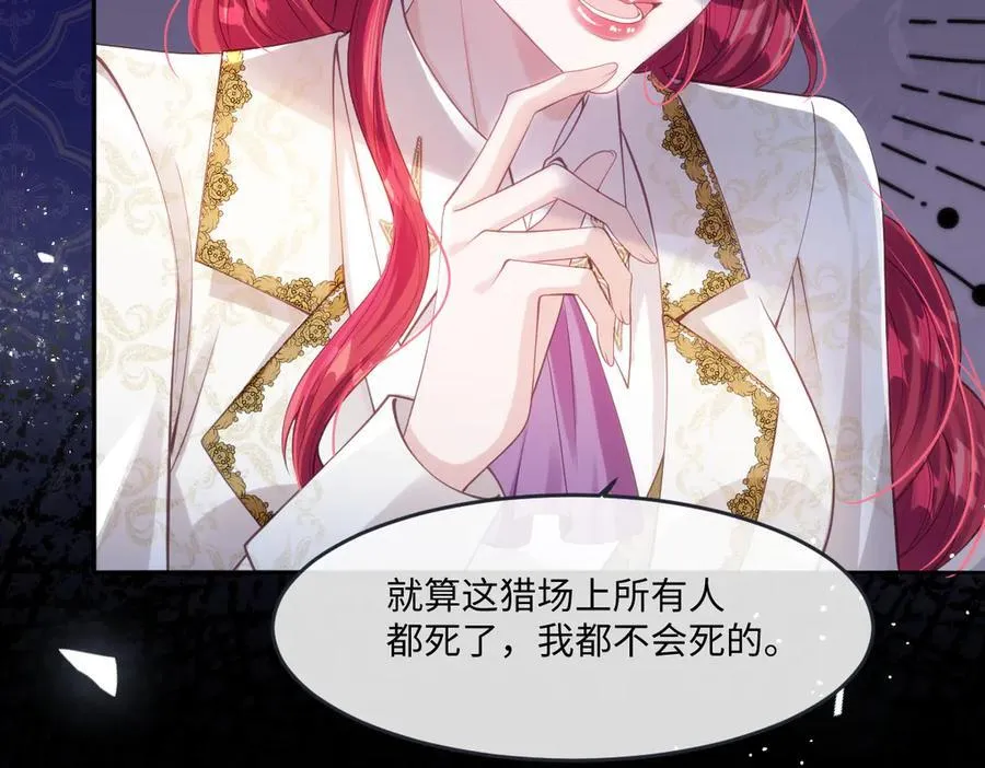 45他会保护好姐姐的62