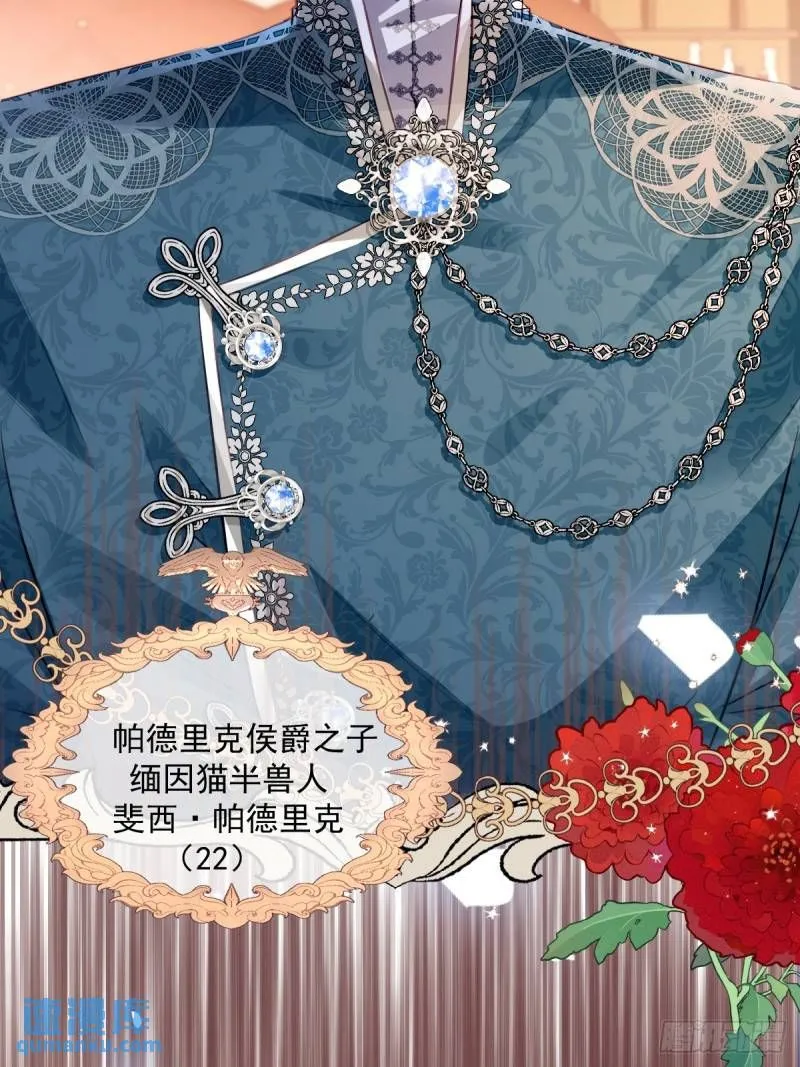 05 占据她整颗心40