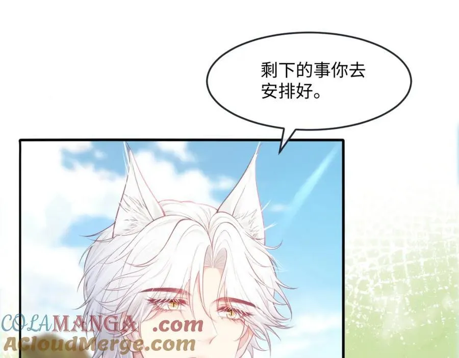 39 我一直很感谢斐西公子12