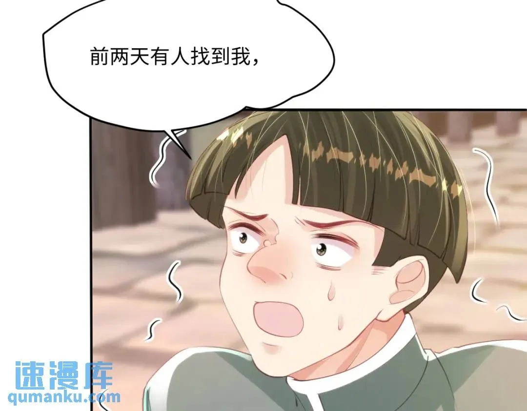 14 可惜了68