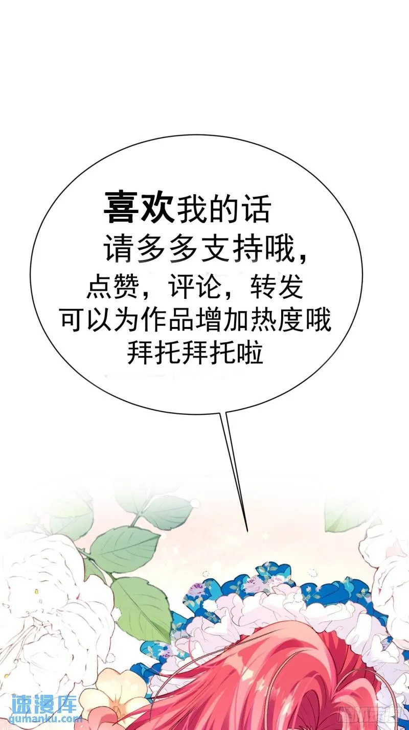 05 占据她整颗心48