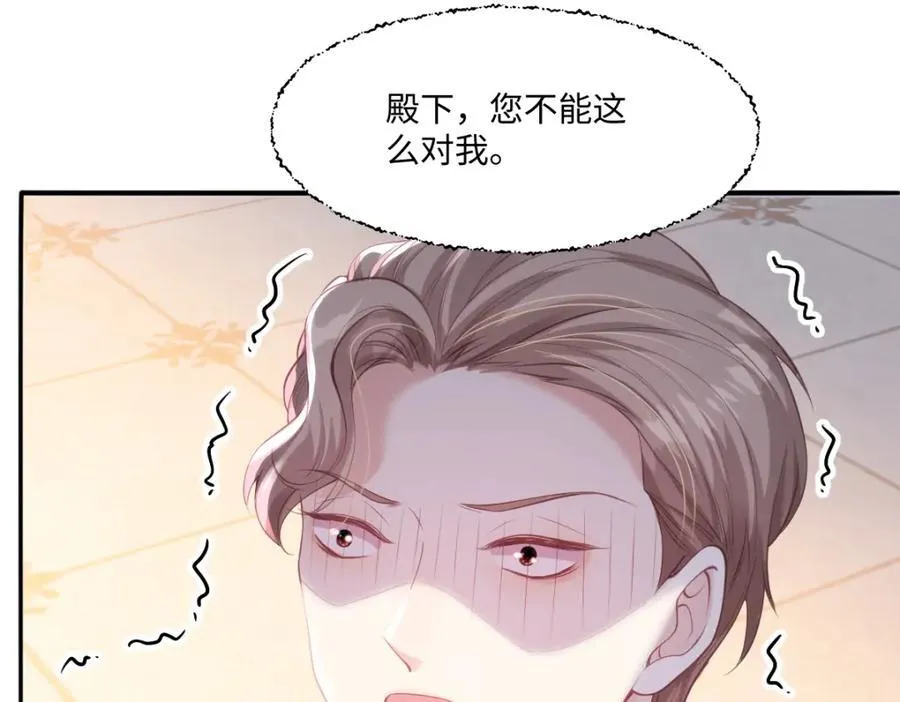 41 我不想原谅他62