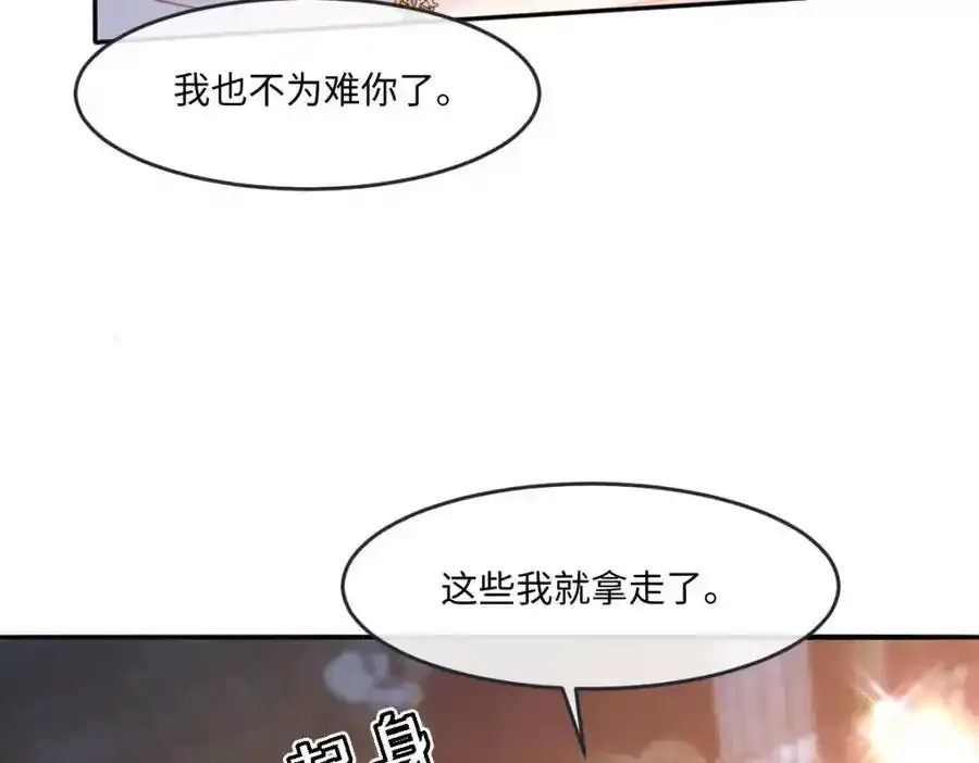 30 我凭什么相信你64