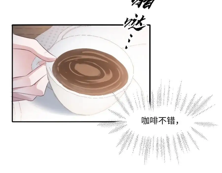 25 我投资，你管理79