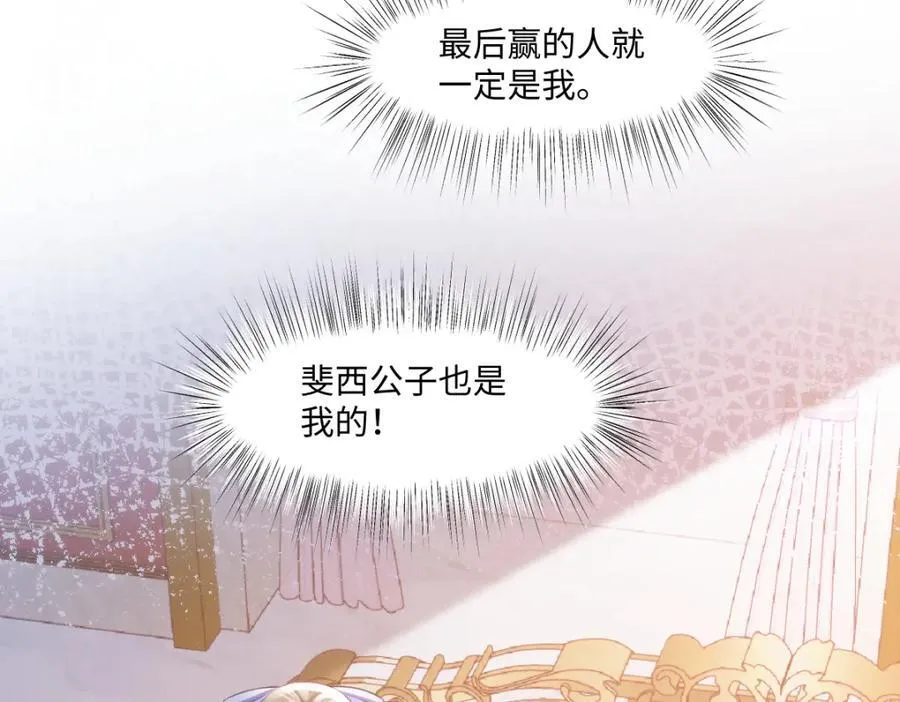 34 公主抱抱61