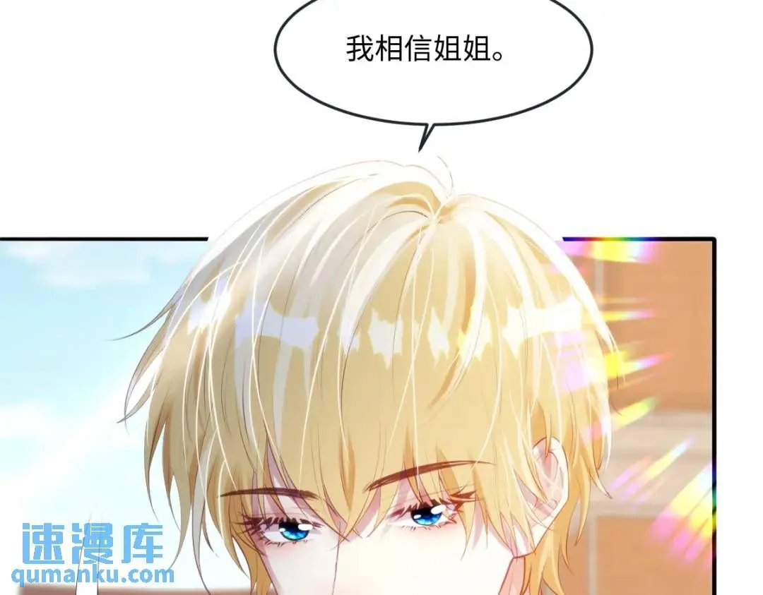 14 可惜了55