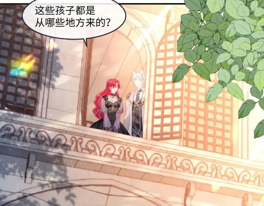 25 我投资，你管理29