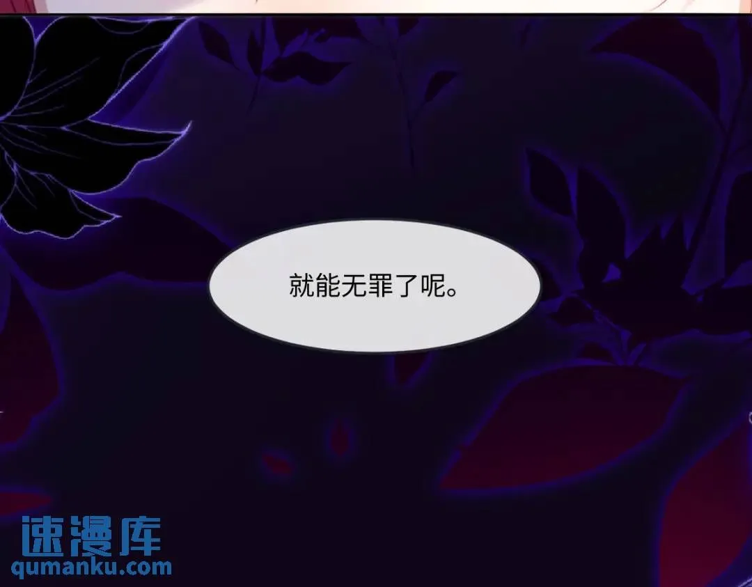 14 可惜了86