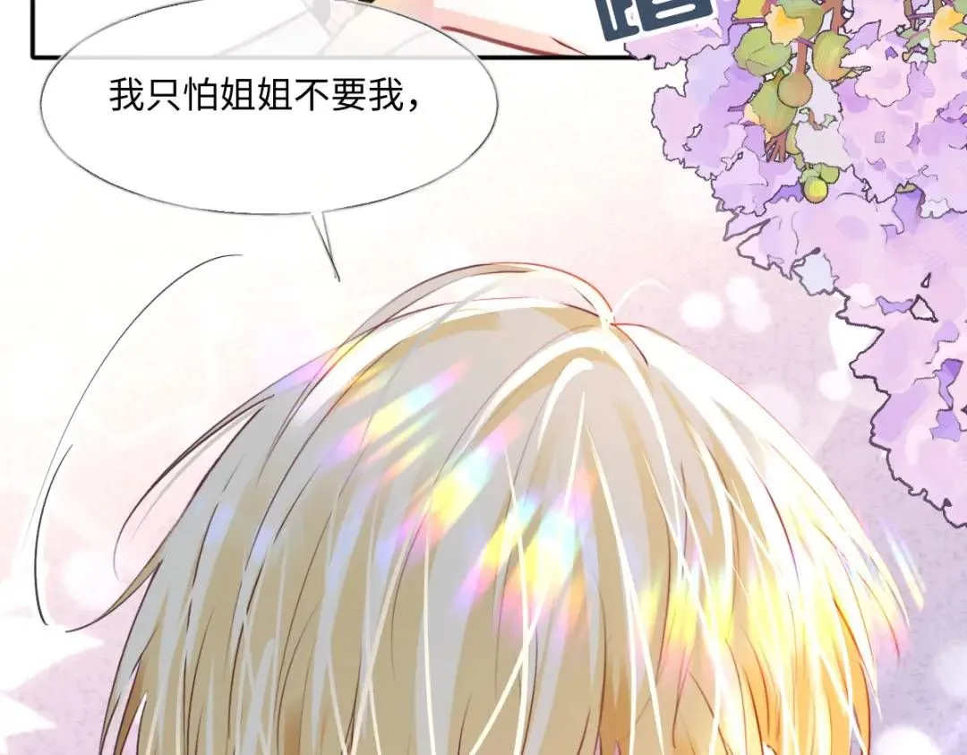 07 站到她身边47
