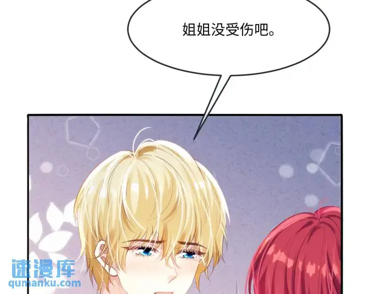 20 只剩一个亲人了79
