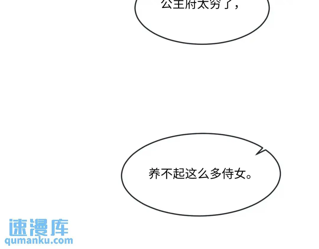 15 是个好人呢67