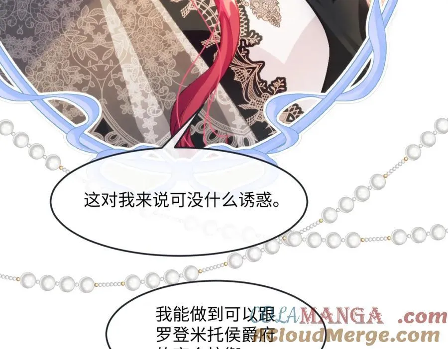 36 那你就去死39
