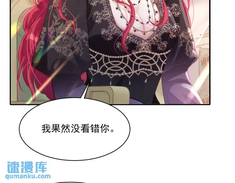 22 我还是父皇？56