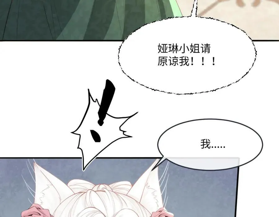 41 我不想原谅他43