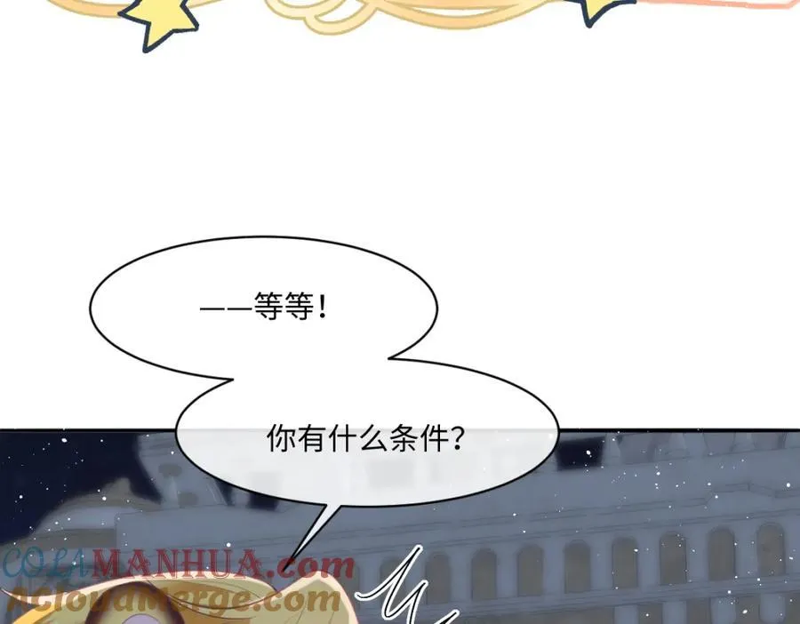31 她果然馋我身子63
