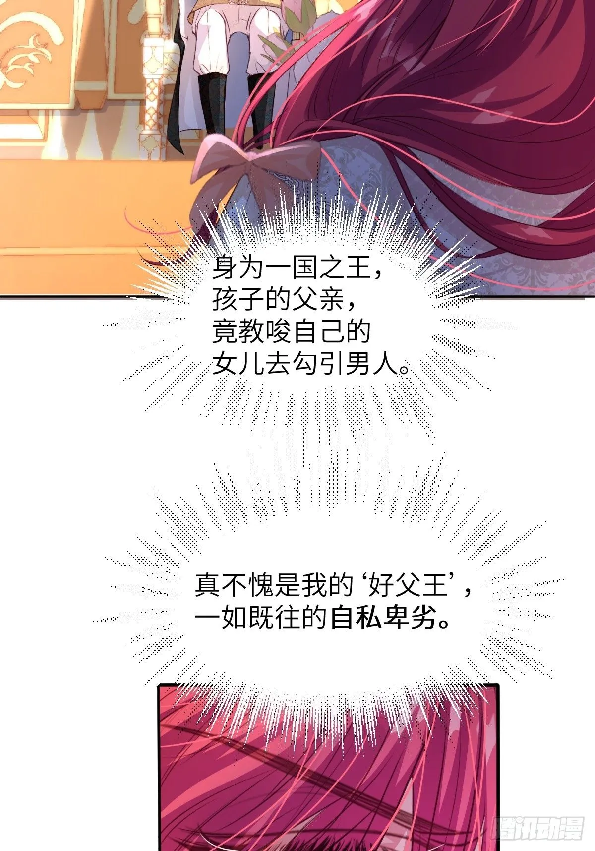 03 我不用别人用过的36