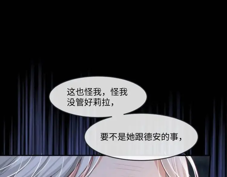 18 道歉32
