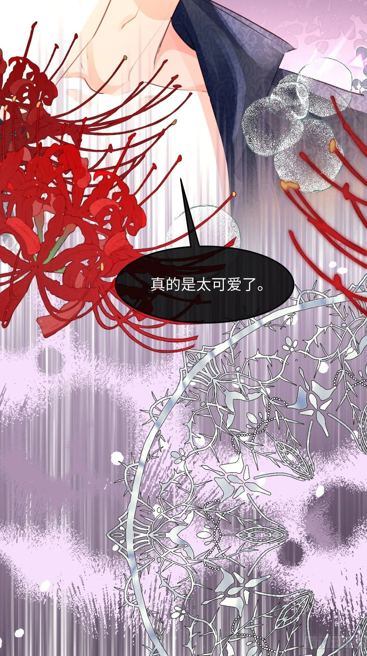 02 童养夫48