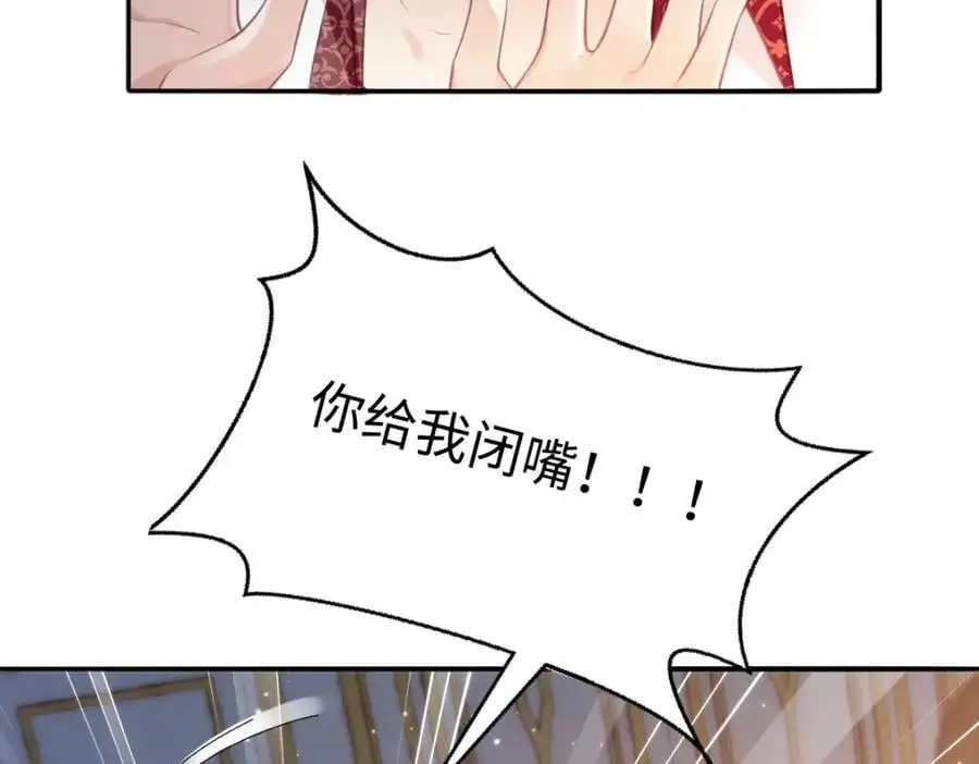 26 小豹子被44