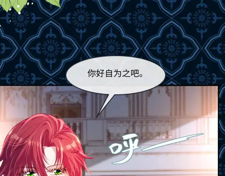 19 不能让她留在帝都14