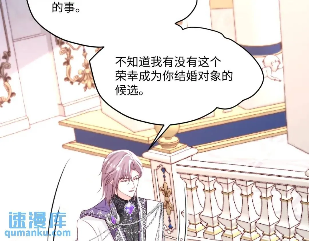 08 危机感19