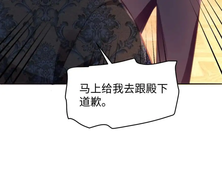 26 小豹子被55