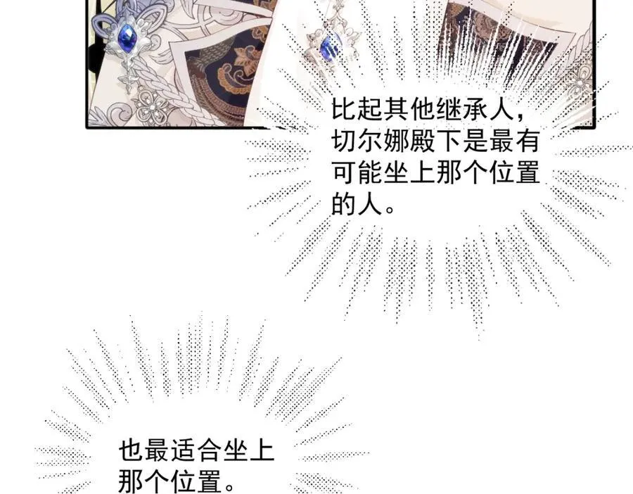 43 她好帅啊13