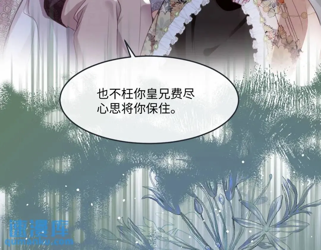 11 我必须要争72