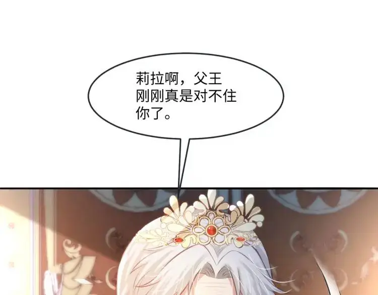 19 不能让她留在帝都27