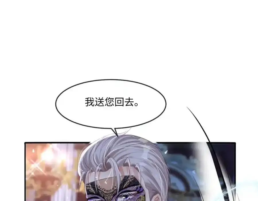30 我凭什么相信你71