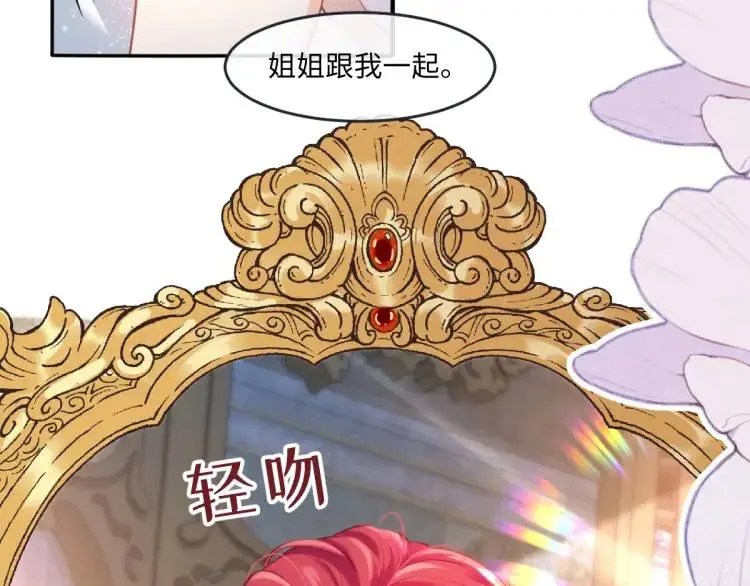 22 我还是父皇？13