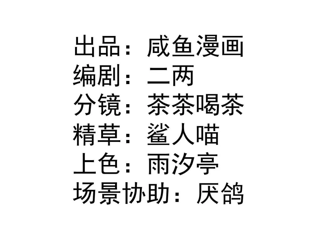 09 讨好2