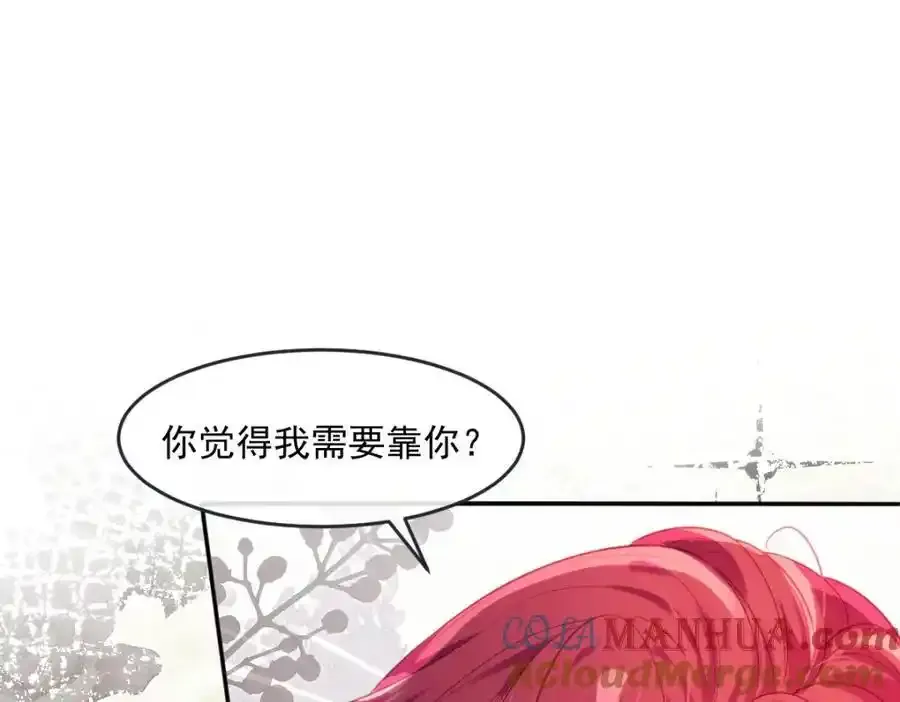 30 我凭什么相信你42