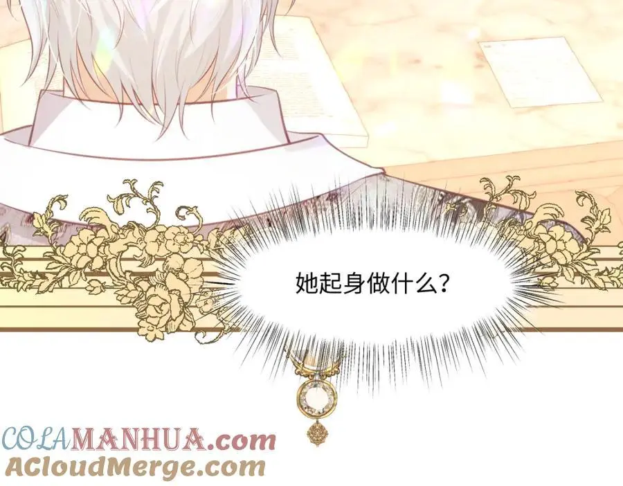 25 我投资，你管理92