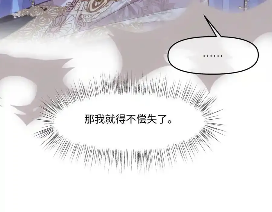 30 我凭什么相信你52