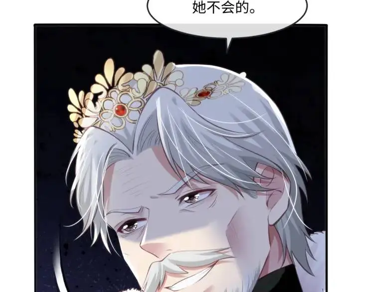 19 不能让她留在帝都70